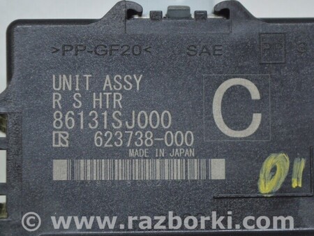 ФОТО Блок управления климатом для Subaru Forester SK (2018-2024) Одесса