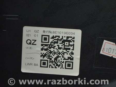 ФОТО Обшивка двери (карточка) зад лев черная кожа для Subaru Forester SK (2018-2024) Одесса