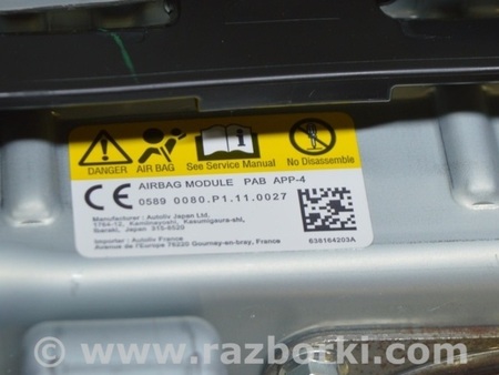 ФОТО Подушка безопасности airbag пассажирская (в торпеде) стрельнула для Subaru Forester SK (2018-2024) Одесса