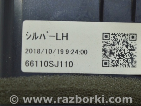 ФОТО Воздуховод торпеды левый для Subaru Forester SK (2018-2024) Одесса