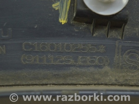 ФОТО Накладка арки крыла задняя левая для Subaru Forester SK (2018-2024) Одесса