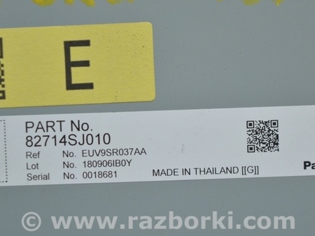 ФОТО DC POWER INVERTER CONVERTER для Subaru Forester SK (2018-2024) Одесса