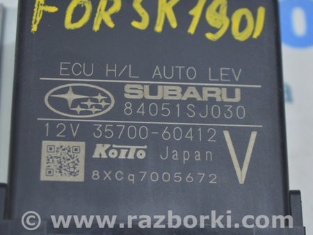 ФОТО Блок управления фарами для Subaru Forester SK (2018-2024) Одесса