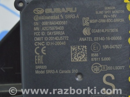 ФОТО Датчик слепых зон задний правый BMS BLIN SPOT для Subaru Forester SK (2018-2024) Одесса