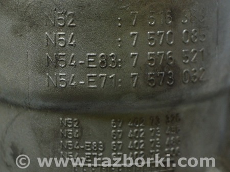 ФОТО Охладитель ДВС для BMW X3 F25 Одесса