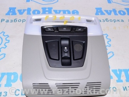 ФОТО Плафон освещения перед под люк для BMW 3 F30 Одесса