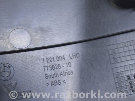 ФОТО Накладка передней стойки нижняя правая для BMW 3 F30 Одесса