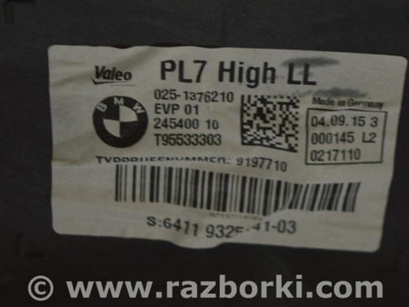 ФОТО Печка в сборе для BMW 3 F30 Одесса