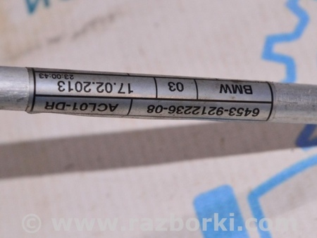 ФОТО Трубка кондиционера печка-конденсер для BMW 3 F30 Одесса