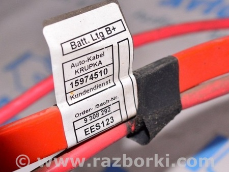 ФОТО Клемма АКБ минусовая для BMW 3 F30 Одесса