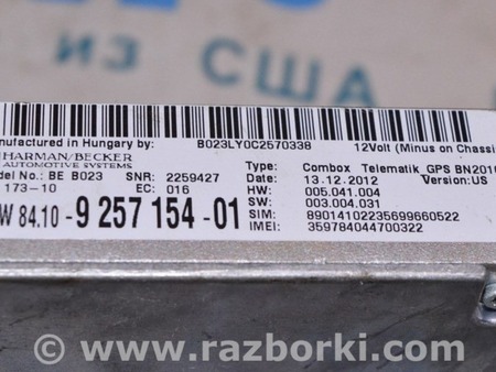 ФОТО Telematics module для BMW 3 F30 Одесса