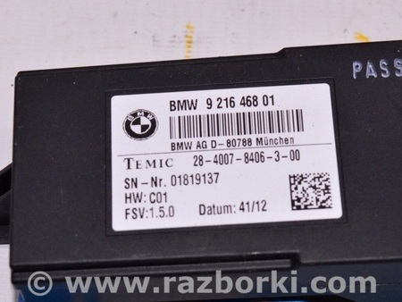 ФОТО Front seat control module для BMW 3 F30 Одесса