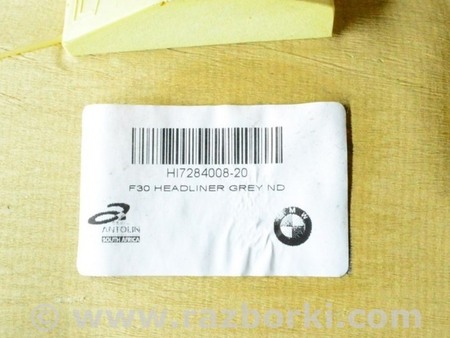 ФОТО Обшивка потолка без люка серая для BMW 3 F30 Одесса