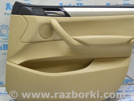 ФОТО Обшивка двери передняя правая кожаная бежевая для BMW X3 F25 Одесса