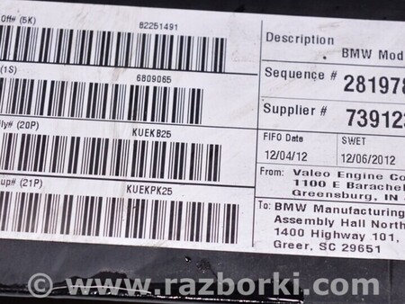 ФОТО Кронштейн радиатора левый для BMW X3 F25 Одесса