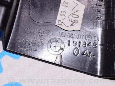 ФОТО Обшивка арки левая задняя для BMW X3 F25 Одесса