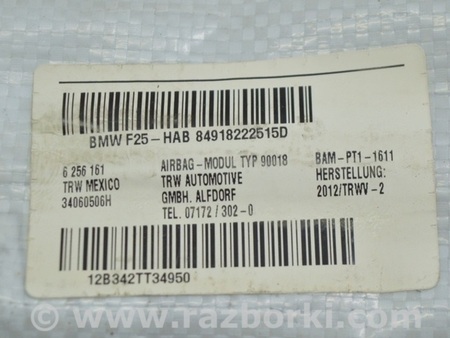 ФОТО Подушка безопасности боковая шторка левая для BMW X3 F25 Одесса