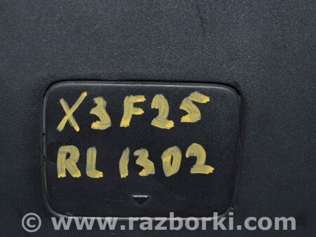 ФОТО Заглушка буксировочного крюка задняя левая для BMW X3 F25 Одесса