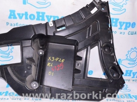ФОТО Крепление заднего бампера нижнее левое для BMW X3 F25 Одесса
