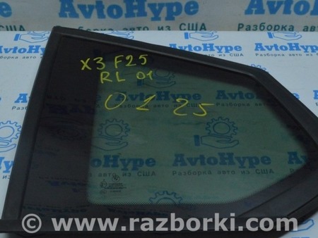 ФОТО Форточка задняя левая матовая для BMW X3 F25 Одесса