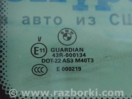 ФОТО Форточка задняя левая матовая для BMW X3 F25 Одесса