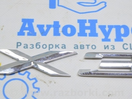 ФОТО Эмблема X3 крышки багажника для BMW X3 F25 Одесса