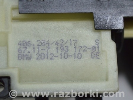 ФОТО Замок лючка бензобака для BMW X3 F25 Одесса