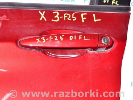 ФОТО Заглушка внешней ручки передней левой для BMW X3 F25 Одесса