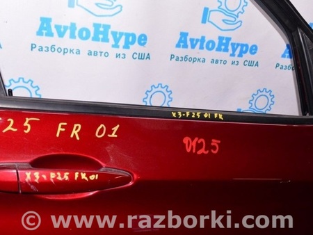 ФОТО Ручка двери внешняя передняя правая для BMW X3 F25 Одесса