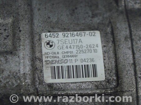 ФОТО Компрессор кондиционера для BMW X3 F25 Одесса