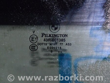 ФОТО Люк панорама в сборе для BMW X3 F25 Одесса