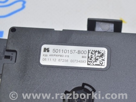 ФОТО Antenna Booster для BMW X3 F25 Одесса