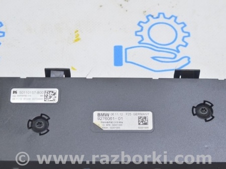 ФОТО Antenna Booster для BMW X3 F25 Одесса