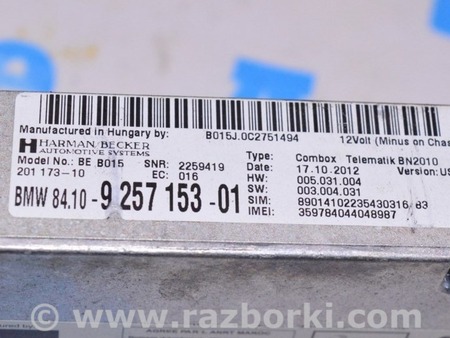 ФОТО TELEMATICS CONTROL MODULE для BMW X3 F25 Одесса
