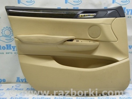 ФОТО Обшивка двери передняя левая бежевая для BMW X3 F25 Одесса