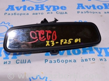 ФОТО Зеркало внутрисалонное с управлением для BMW X3 F25 Одесса