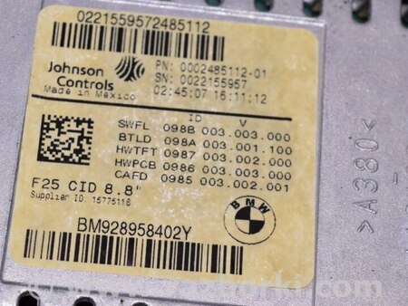 ФОТО Комплект CIC (монитор + джойстик + радио) для BMW X3 F25 Одесса