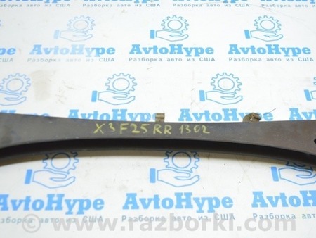 ФОТО Рычаг поперечный задний правый для BMW X3 F25 Одесса