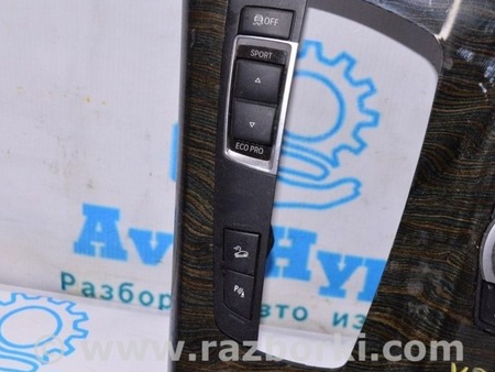 ФОТО Блок кнопок центральной консоли под парктроники для BMW X3 F25 Одесса