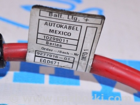 ФОТО Провод плюсовой основной для BMW X3 F25 Одесса