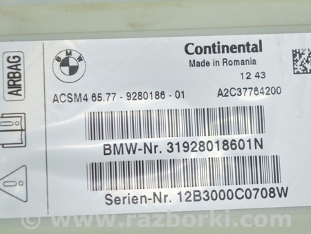 ФОТО Control Module для BMW X3 F25 Одесса