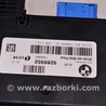 Central Gateway Module BMW X3 F25