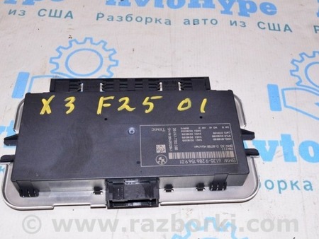 ФОТО Footwell FRM III Control Unit Module для BMW X3 F25 Одесса