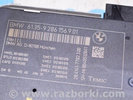 ФОТО Footwell FRM III Control Unit Module для BMW X3 F25 Одесса