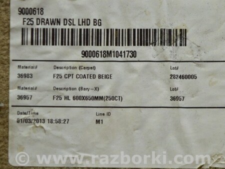 ФОТО Покрытие пола переднее для BMW X3 F25 Одесса