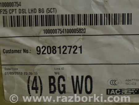 ФОТО Покрытие пола переднее для BMW X3 F25 Одесса