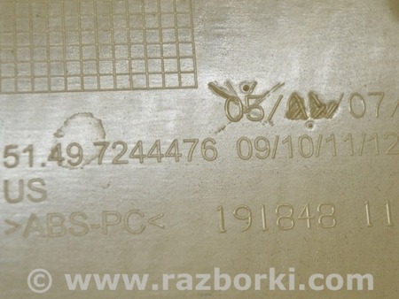 ФОТО Обшивка двери багажника для BMW X3 F25 Одесса