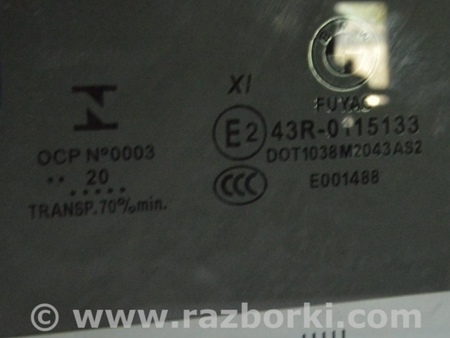 ФОТО Стекло двери передней левой для BMW X3 G01 Одесса