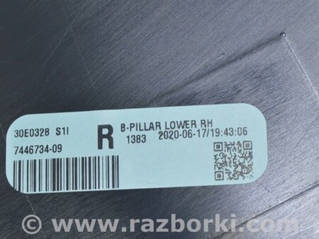 ФОТО Накладка центральной стойки нижняя левая для BMW X3 G01 Одесса