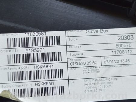 ФОТО Перчаточный ящик (бардачок) для BMW X3 G01 Одеса